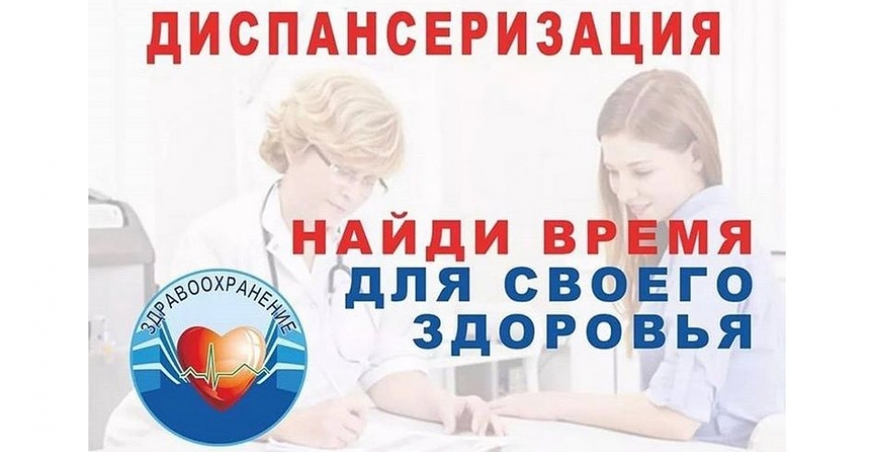 Уважаемые жители!.