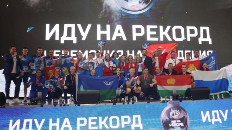 НОВЫЕ РЕКОРДЫ ГТО!. НОВЫЕ РЕКОРДЫ ГТО!.